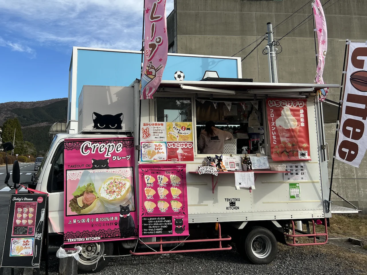 てくてくキッチン (2号車)